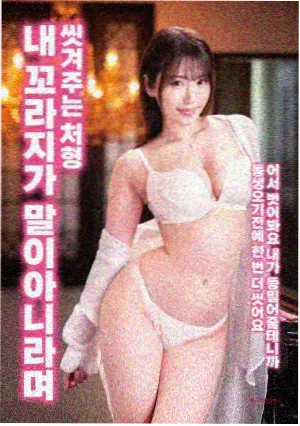 高中生