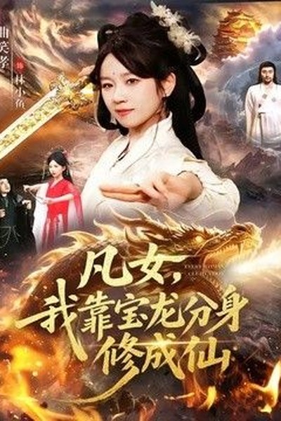 鸦片战争