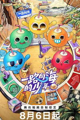 荣归郑少秋版
