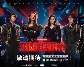高大的女孩子你喜欢吗