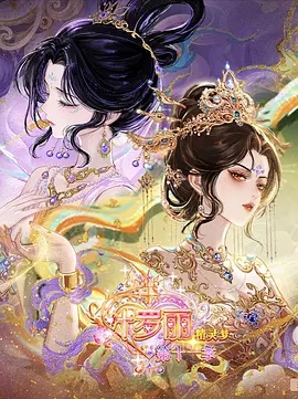 成年女性的动画时间